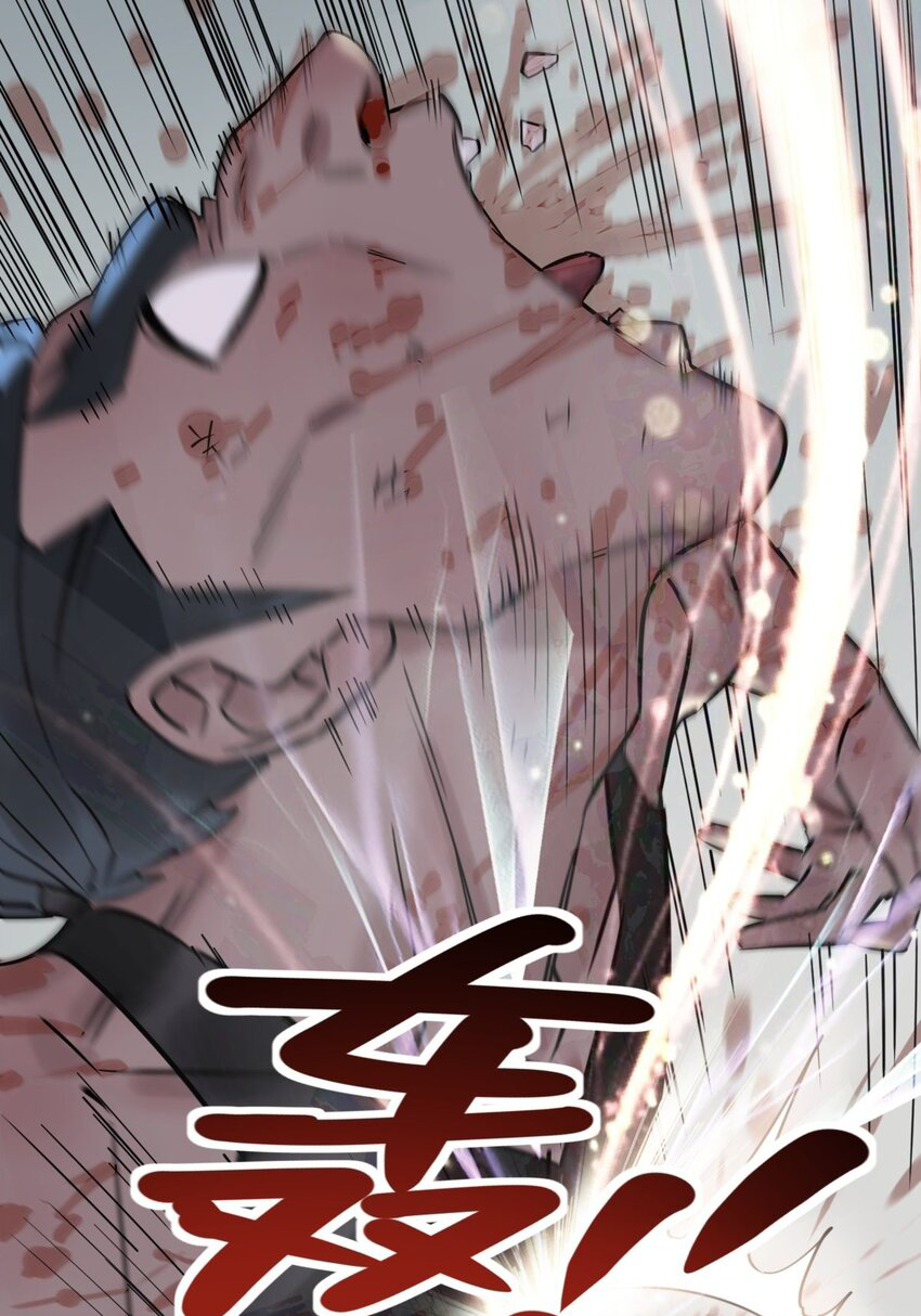 I Have a Hall of Heroic Souls ตอนที่ 15 หน้า 25