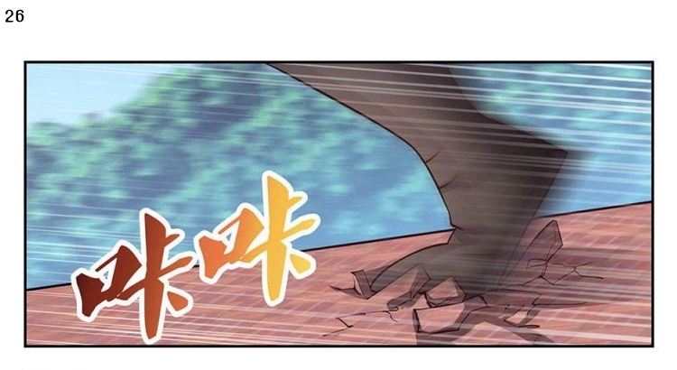 Above All Gods เทพยุทธเหนือเทวะ ตอนที่ 62 หน้า 27