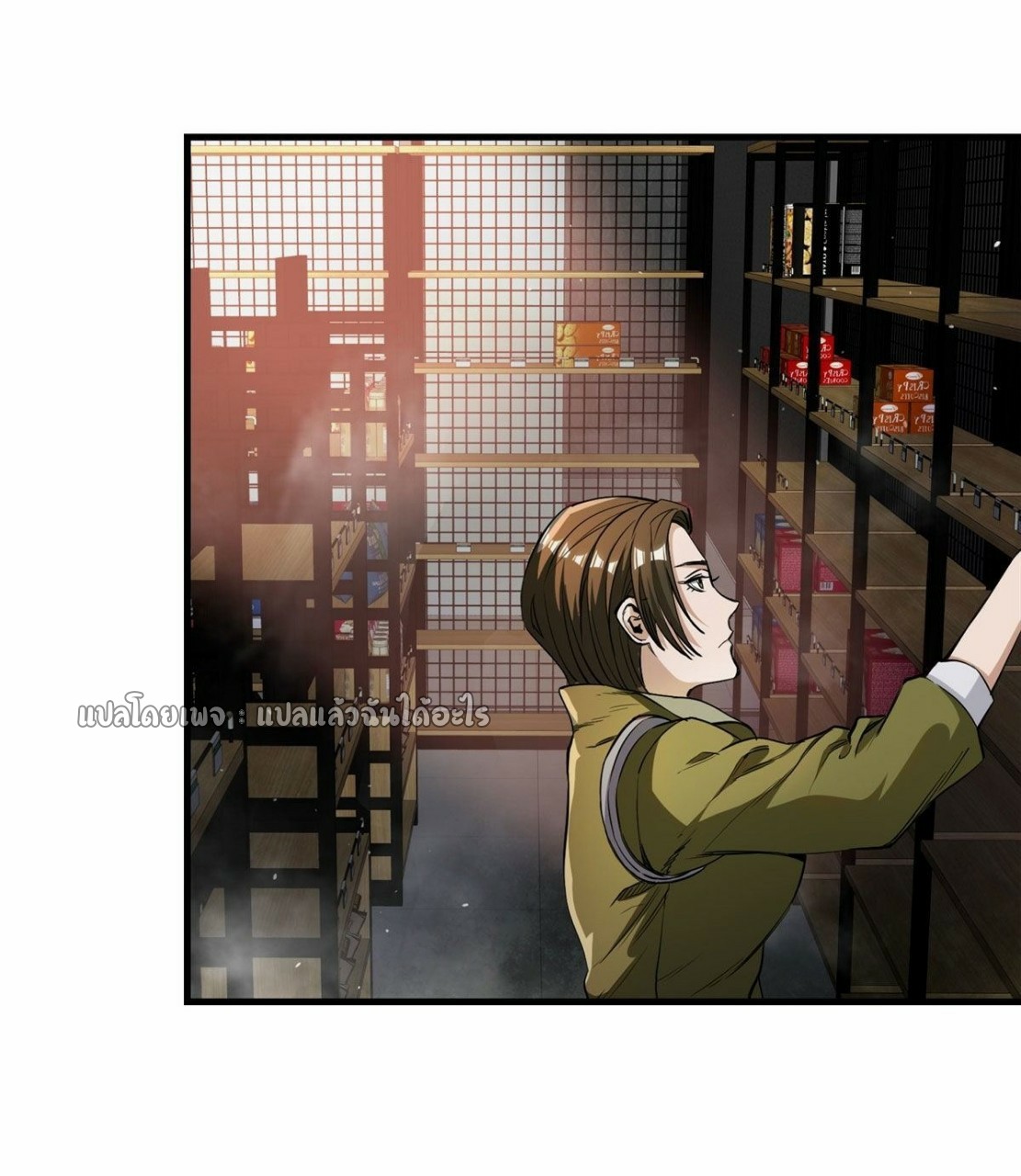 รูเล็ตเวิลด์ สุ่มไอเทมเอาชีวิตรอด ตอนที่ 35 หน้า 32