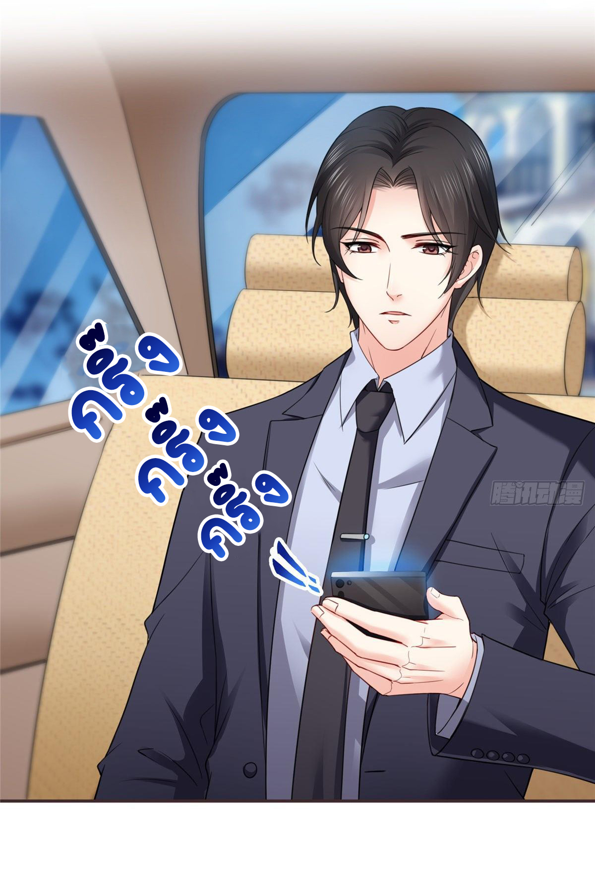 (ชนจีน)Perfect Secret Love The Bad New Wife Is a Little Sweet ตอนที่ 88 หน้า 28