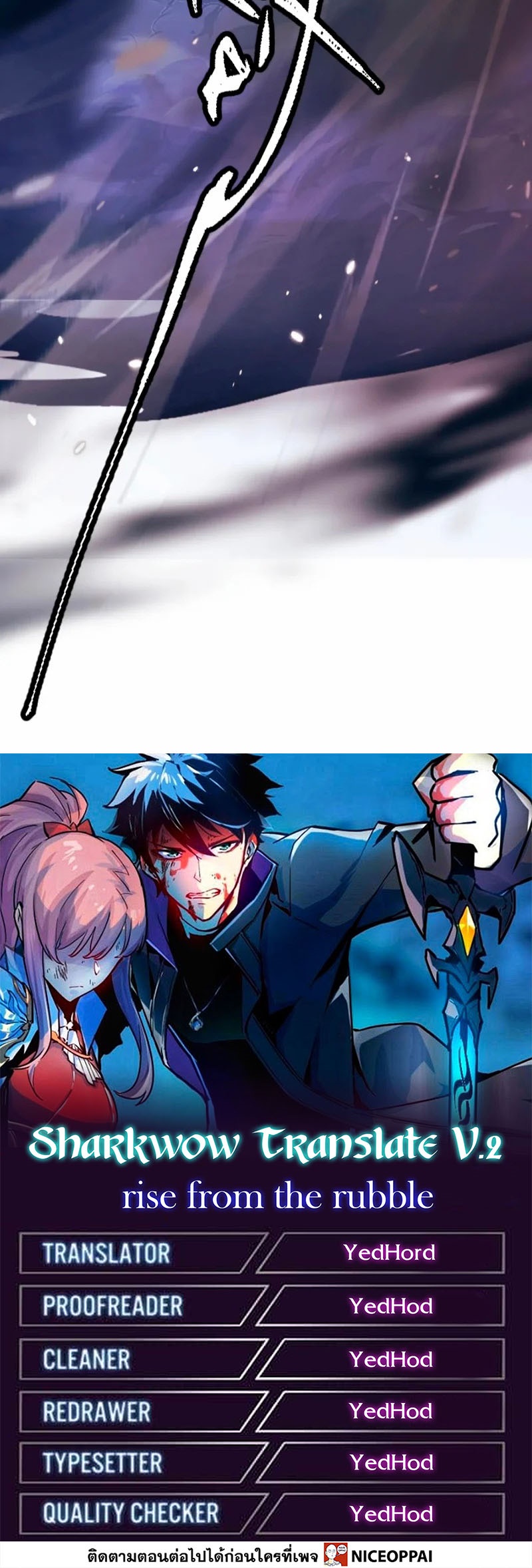 Rise From The Rubble |  เศษซากวันสิ้นโลก ตอนที่ 145 หน้า 28