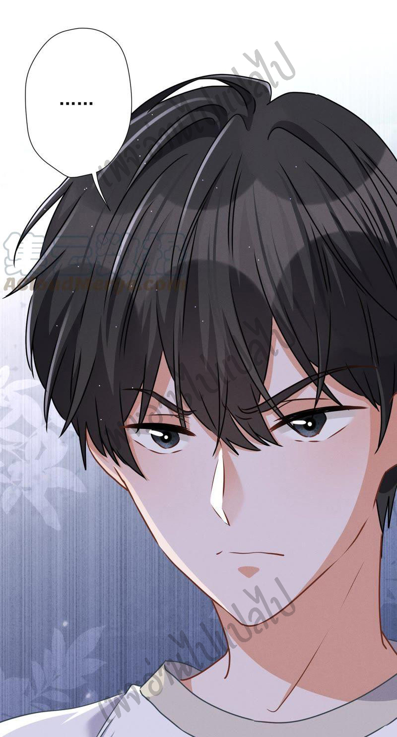 Lu Feng is the best son-in-law สุดยอดลูกเขย "ลู่เฟิง" ตอนที่ 23 หน้า 15