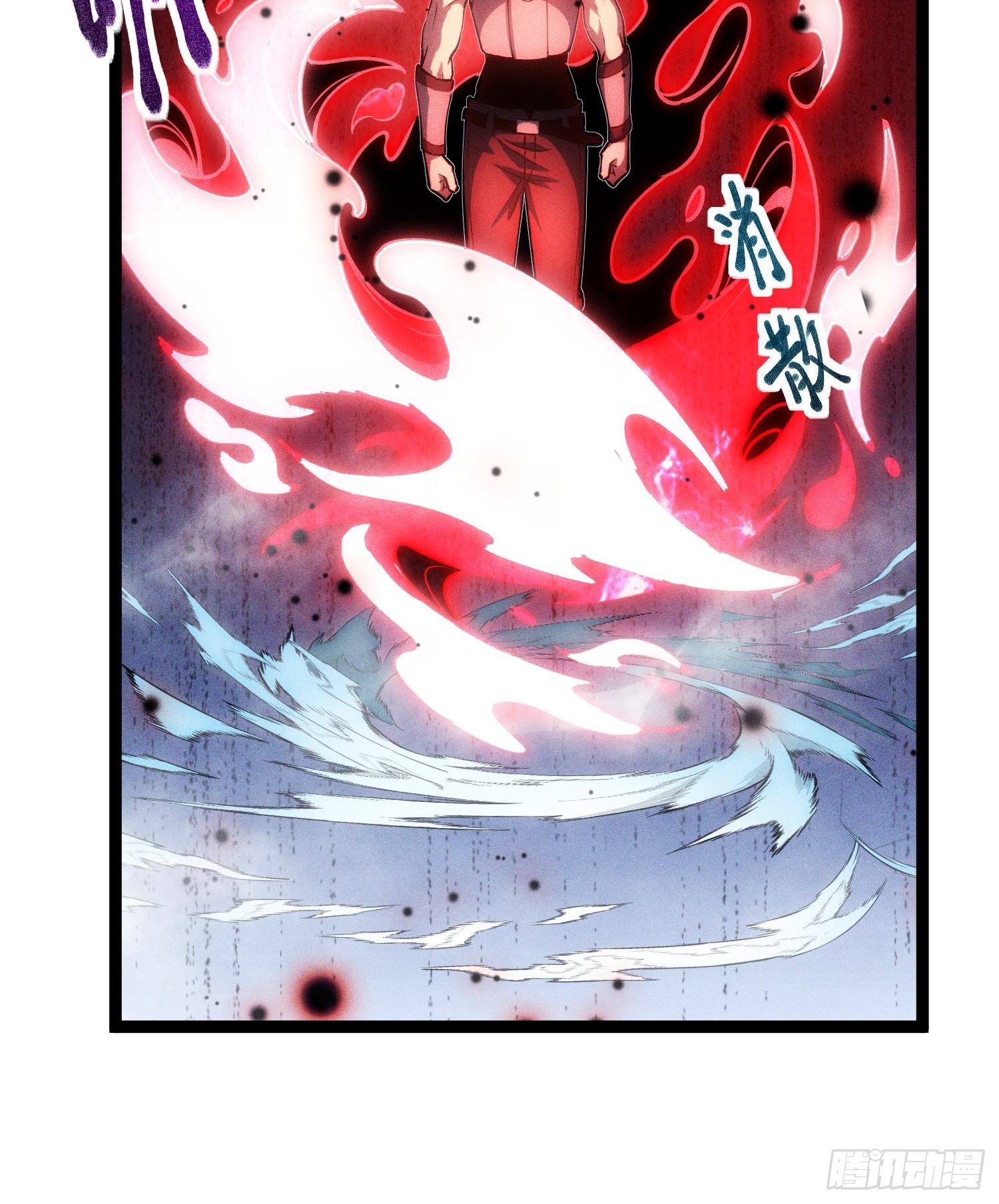 Seed of the Abyss - เมล็ดพันธุ์แห่งนรก ตอนที่ 4 หน้า 5