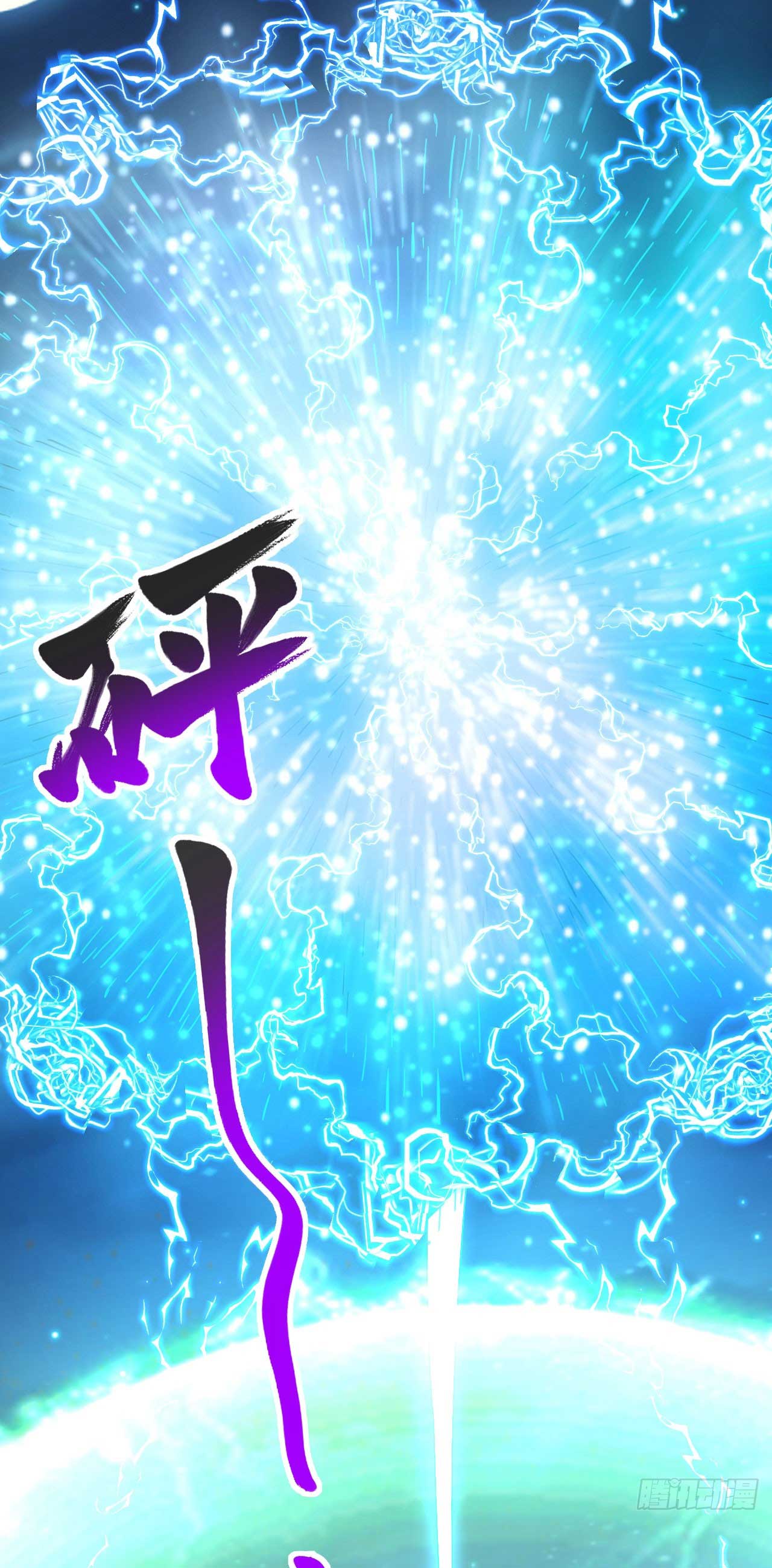 My Disciples Cultivate, While I Slack Off!  ศิษย์ของข้าฝกฝน ส่วนข้าขี้เกียจ ตอนที่ 30 หน้า 21