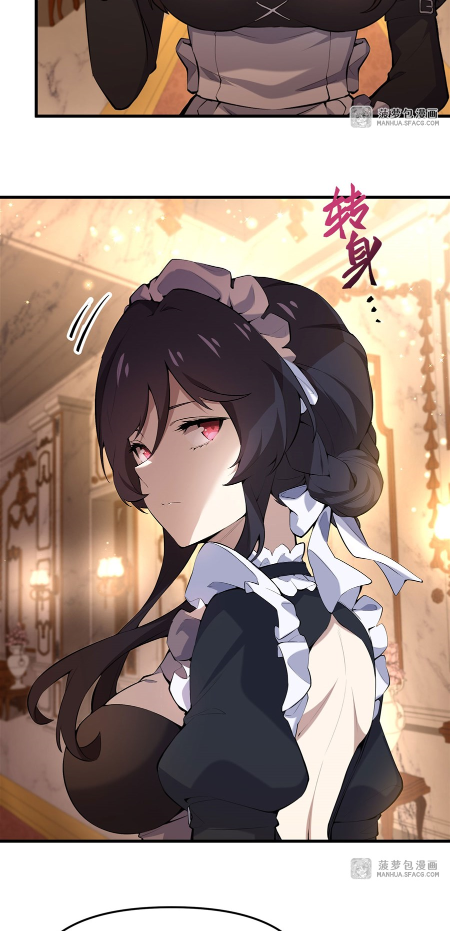 ตัวร้ายผมทองในนิยายตัวเอกหญิงสุดแกร่งก็อยากมีความสุข ตอนที่ 8 หน้า 30