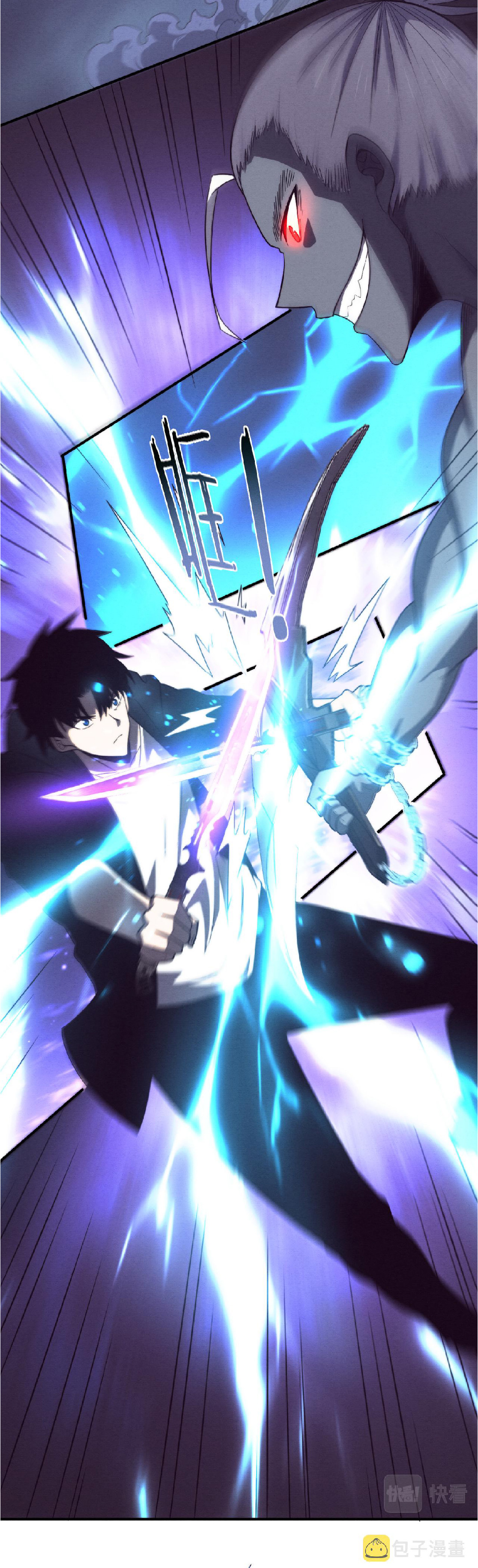 the frenzy of evolution การวิวัฒนาการที่บ้าคลั่ง ตอนที่ 95 หน้า 40