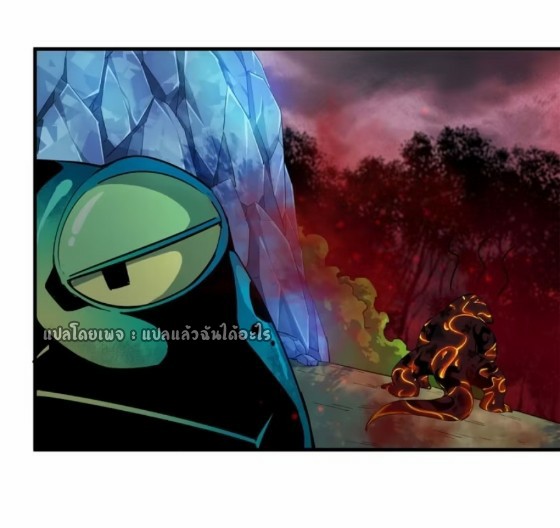 รูเล็ตเวิลด์ สุ่มไอเทมเอาชีวิตรอด ตอนที่ 132 หน้า 29