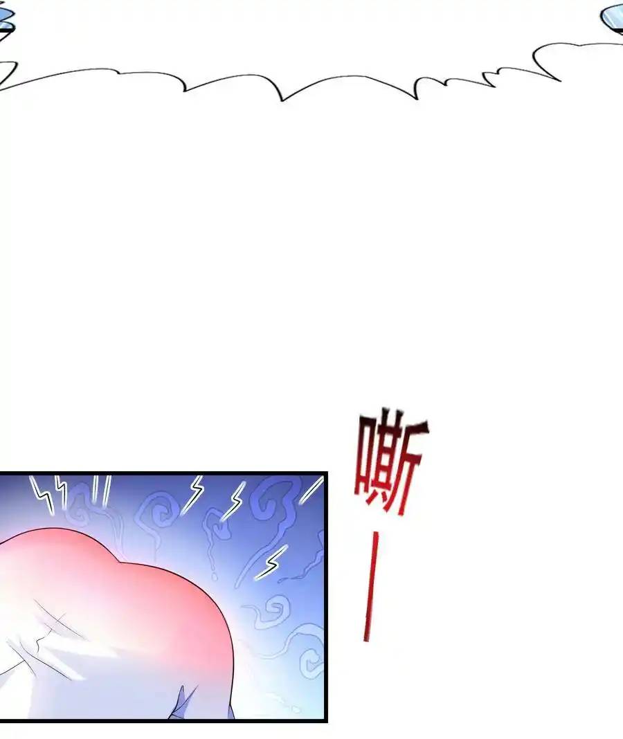 My Harem Is Entirely Female Demon Villains ตอนที่ 1 หน้า 91