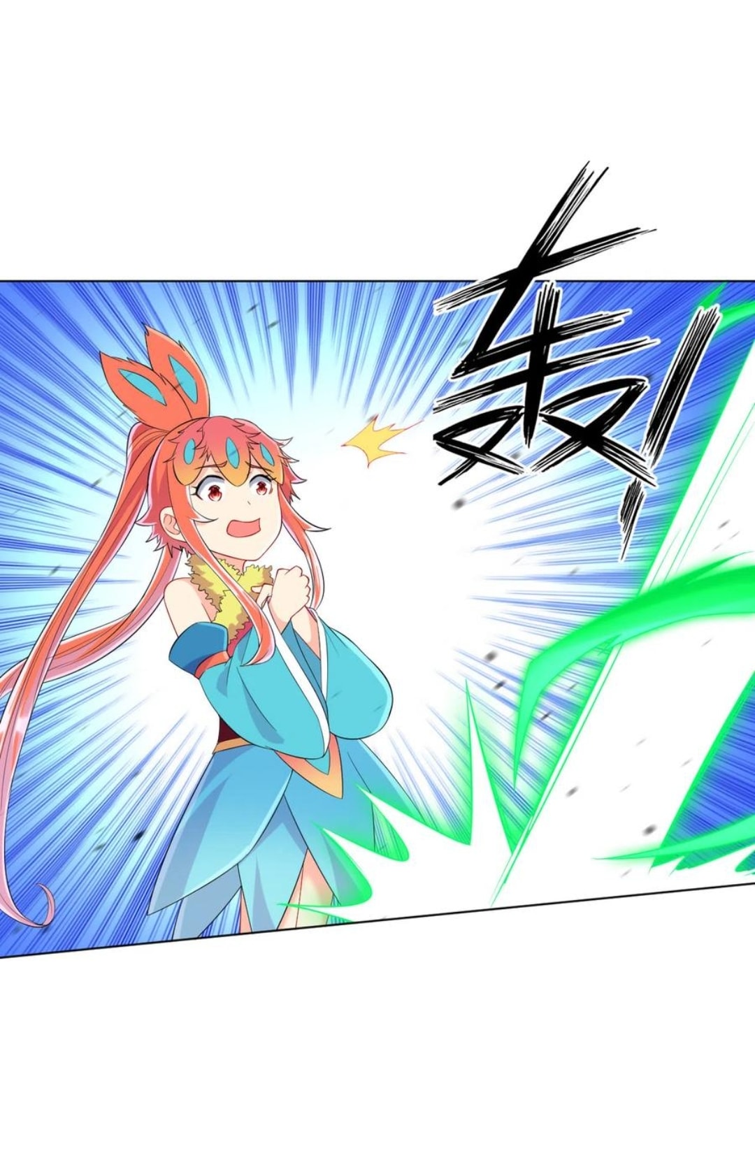 ข้ารับใช้ชั้นหนึ่ง ตอนที่ 146 หน้า 9