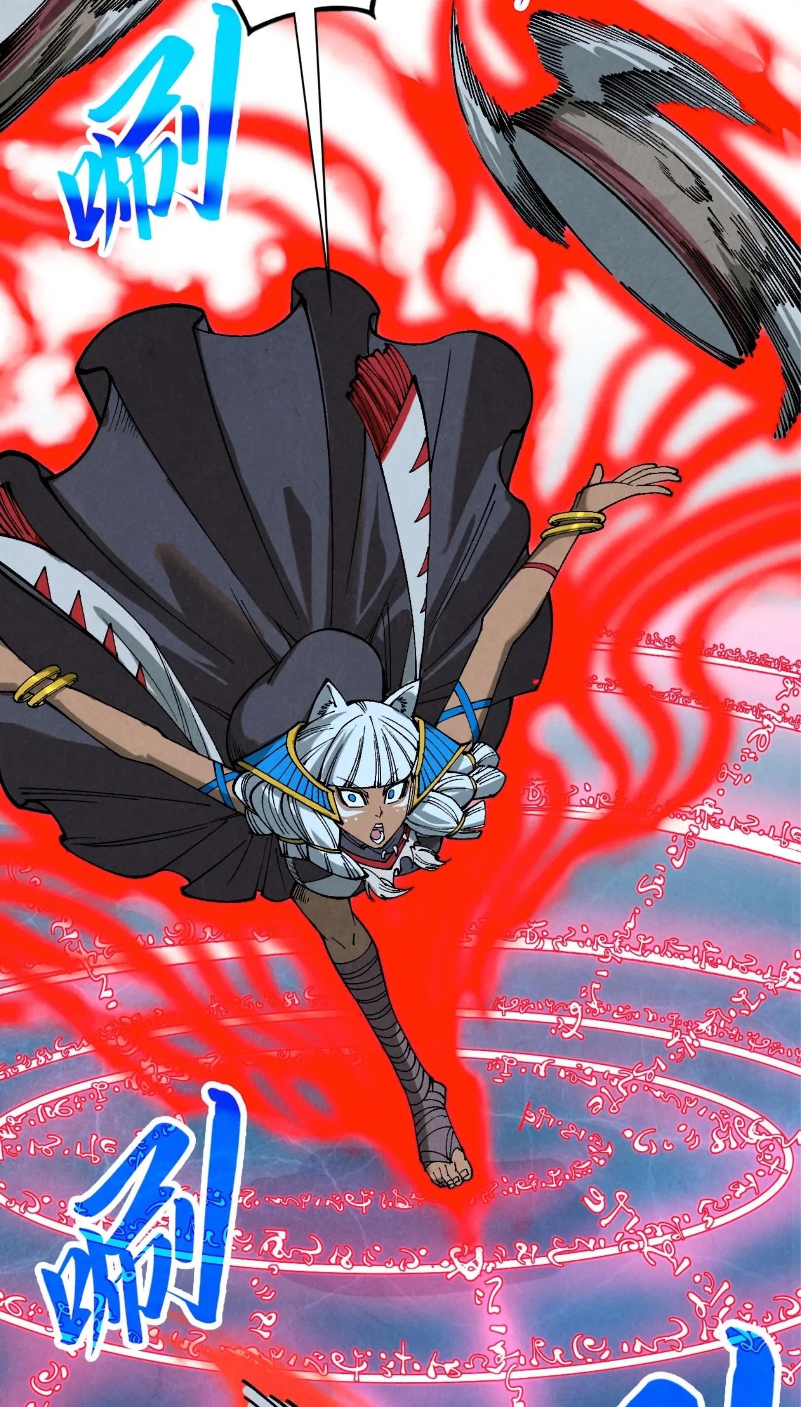 มหาเทพนิรันดร์กาล ตอนที่ 271 หน้า 56