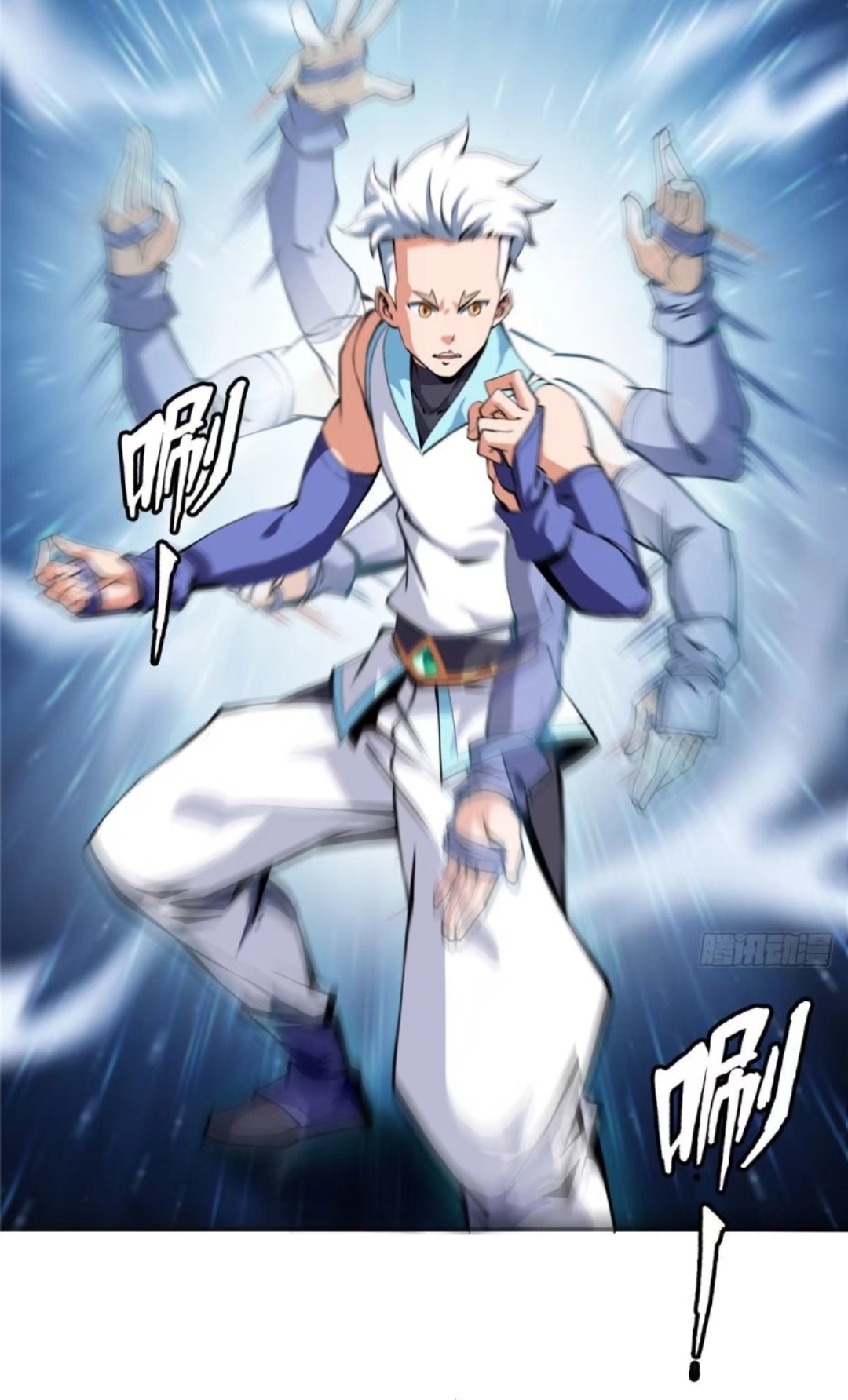 Library Of Heaven's Path ตอนที่ 3 หน้า 13