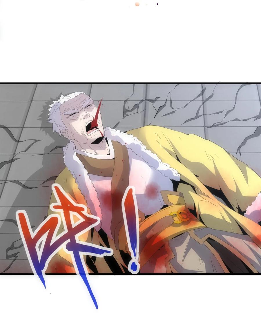 มหาเทพเอกะหมื่นบรรพกาล (จบ) ตอนที่ 64 หน้า 17