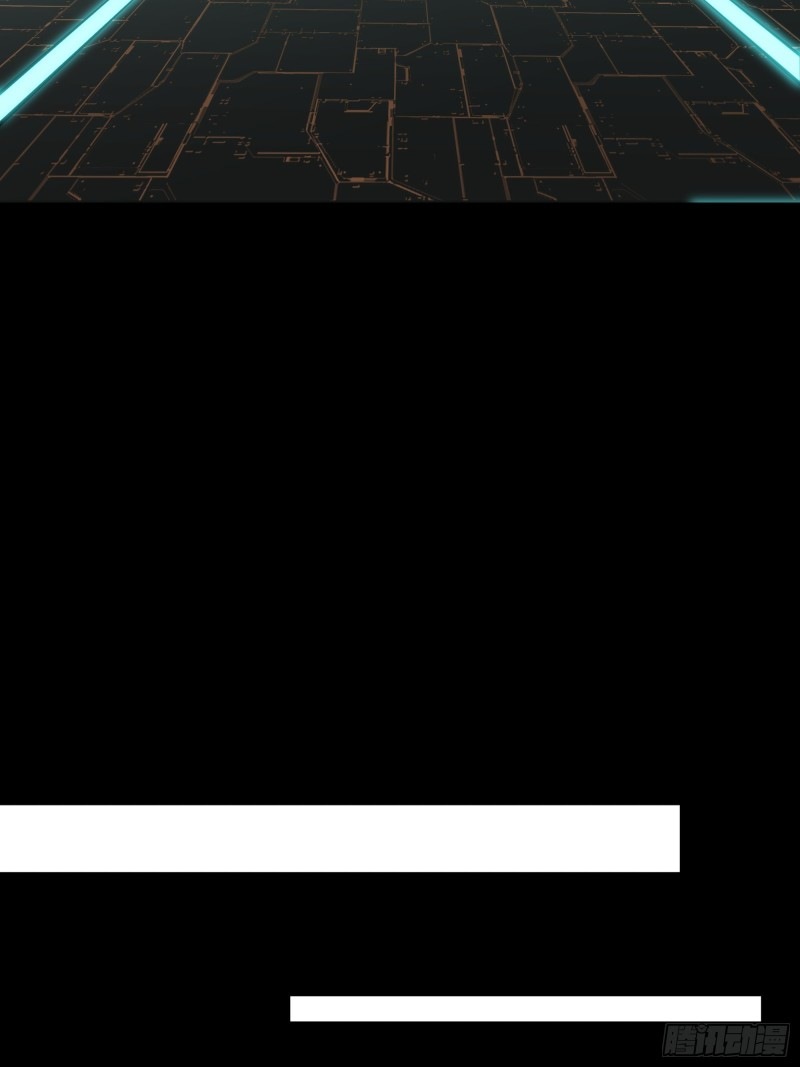 Legend of Star Genera ชนจีน ตอนที่ 93 หน้า 88