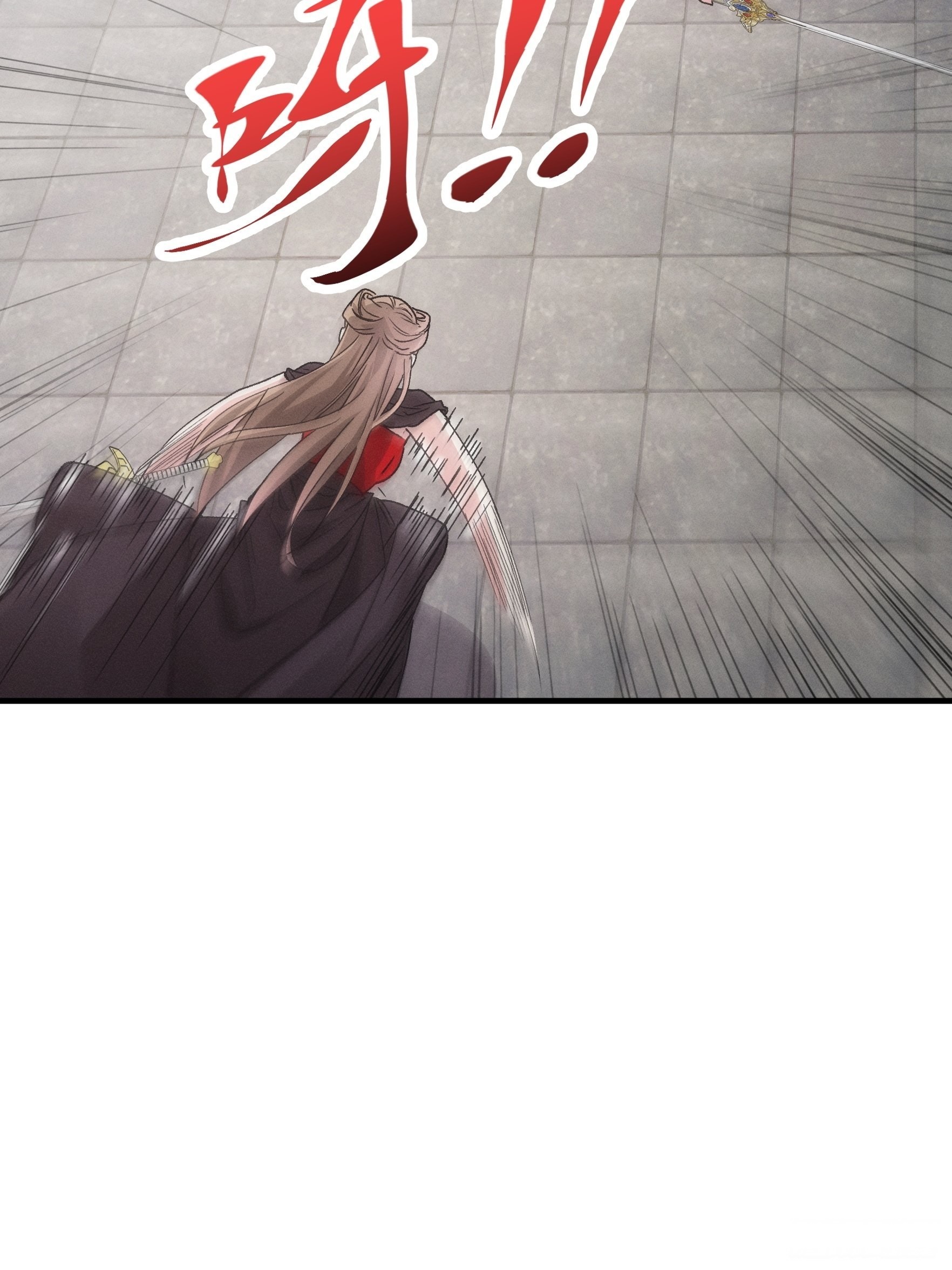 ข้าจะกำหนดชะตาตัวเอง ทันจีน ตอนที่ 83 หน้า 26