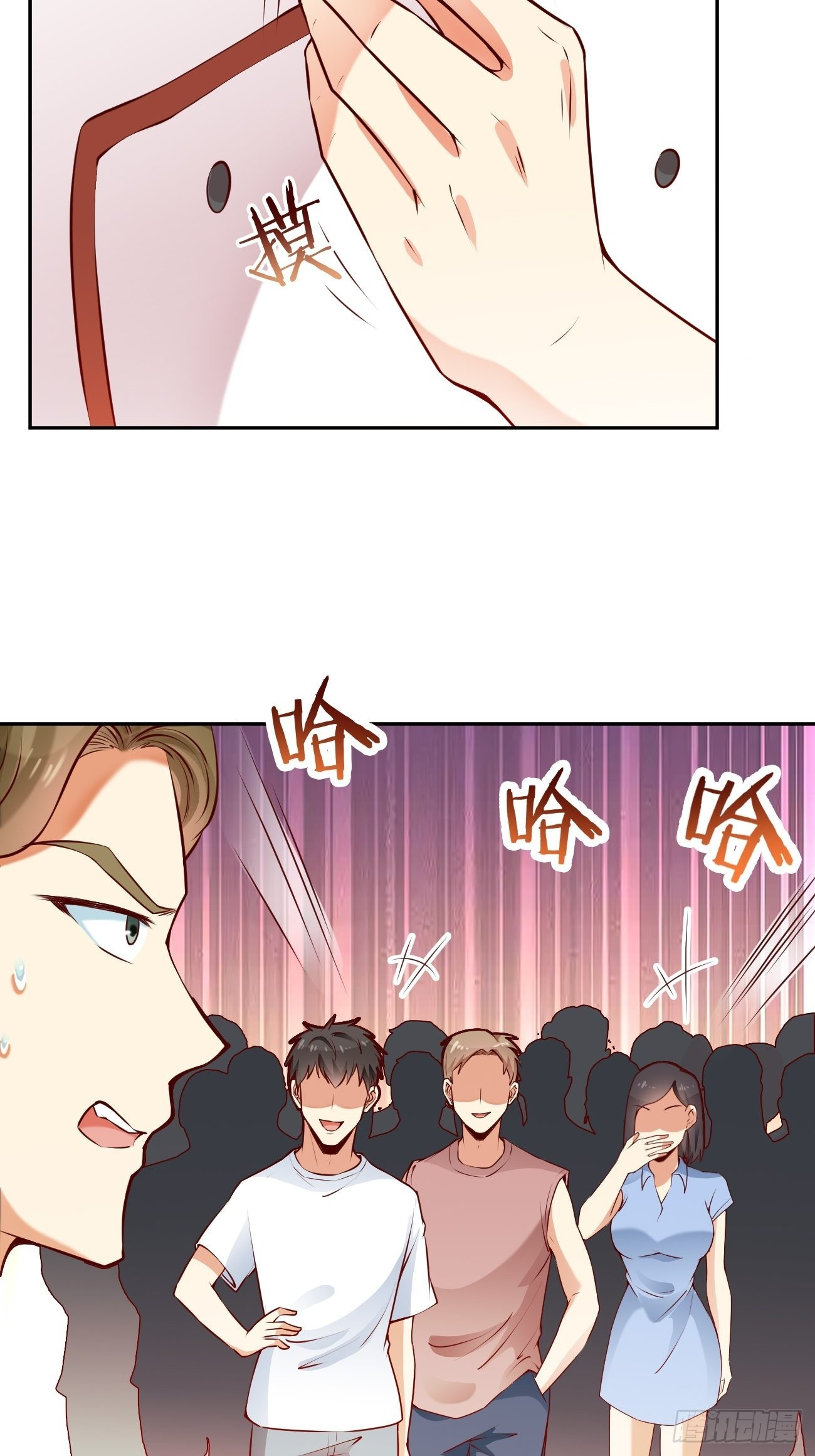 ฉันสุ่มตัวตนใหม่ทุกสัปดาห์ ตอนที่ 53 หน้า 19