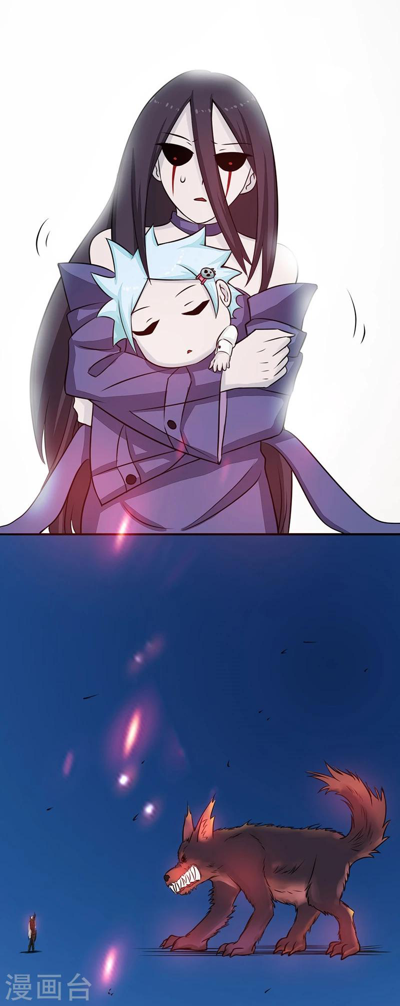 Abrí las puertas de el infierno ข้าเปิดแดนยมโลก ตอนที่ 48 หน้า 27