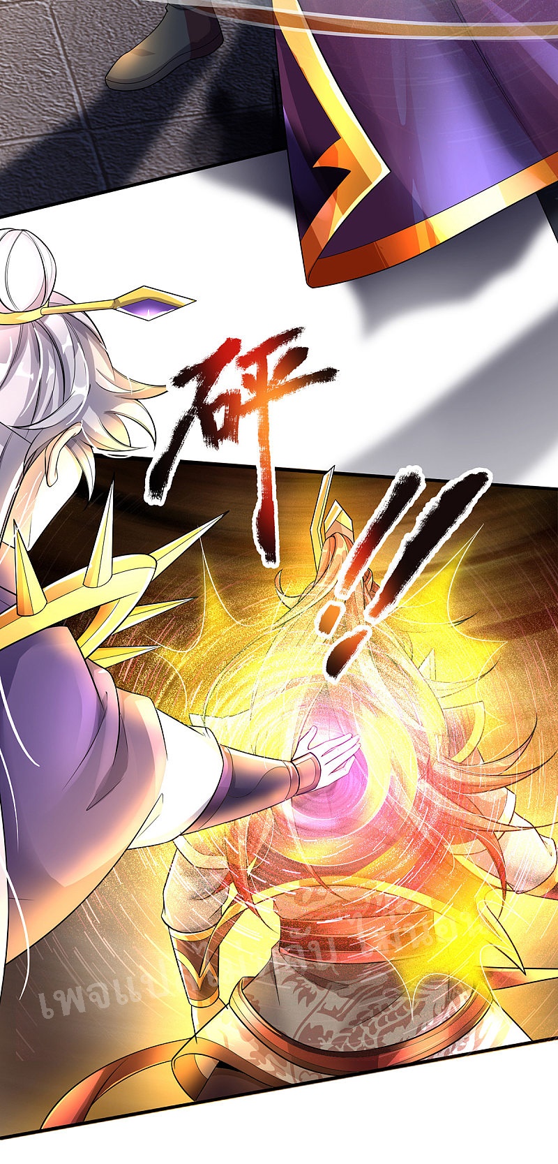 |.สุดยอดระบบเจ้าราชันย์ปีศาจ ตอนที่ 34 หน้า 22