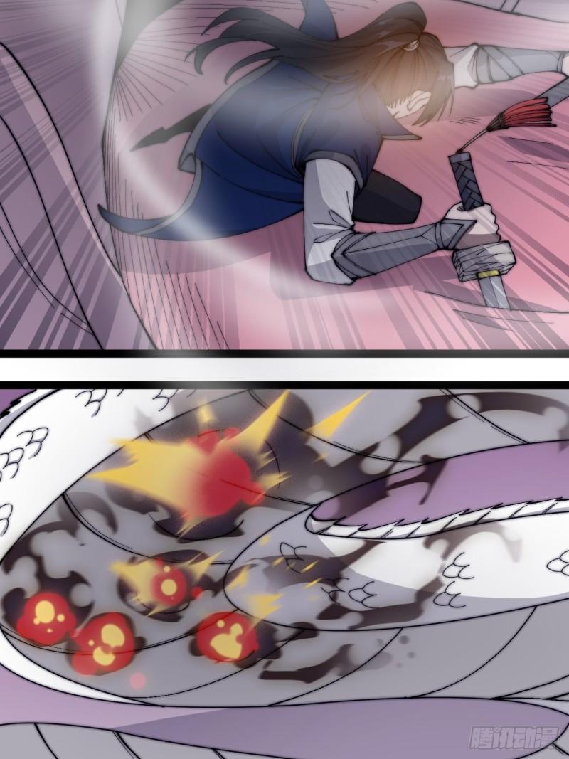 Starting a Mountain ตอนที่ 276 หน้า 13