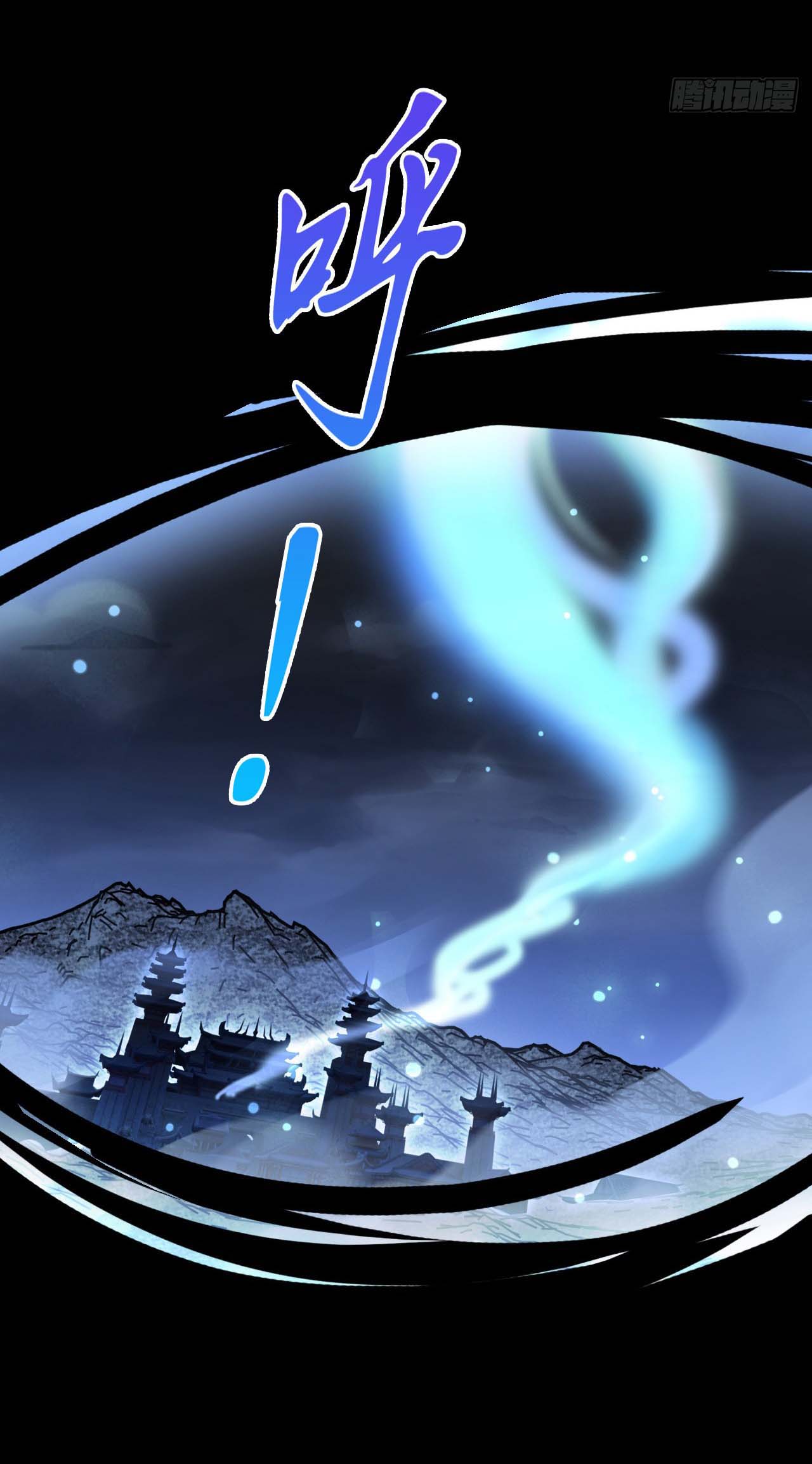 (ชนจีน)จุติเทพจักรพรรดิเกิดมาทั้งทีมีคะแนนเป็นล้าน ตอนที่ 74 หน้า 25