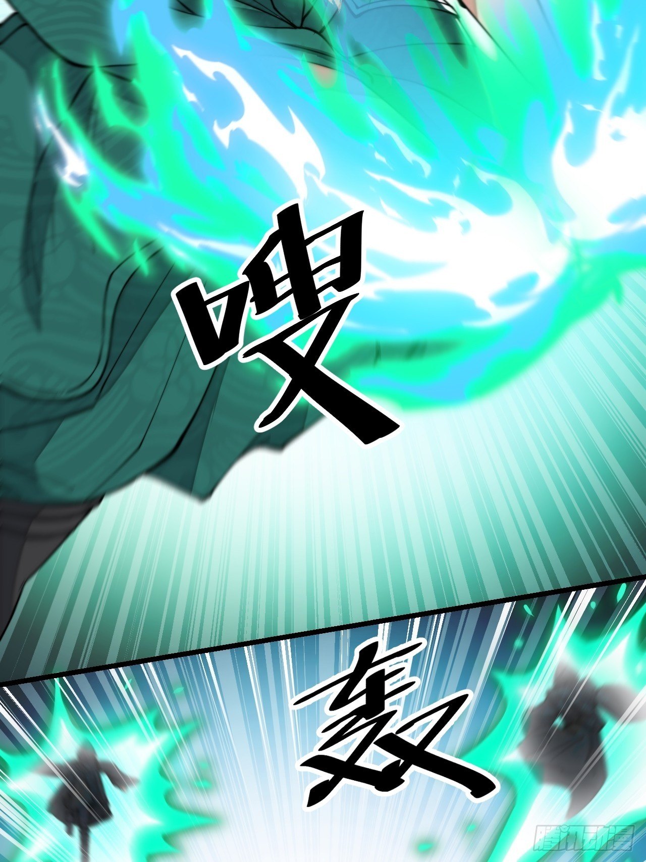บุรุษที่มีโชค คงไม่ใช่ข้าแล้วแหละ ตอนที่ 44 หน้า 4