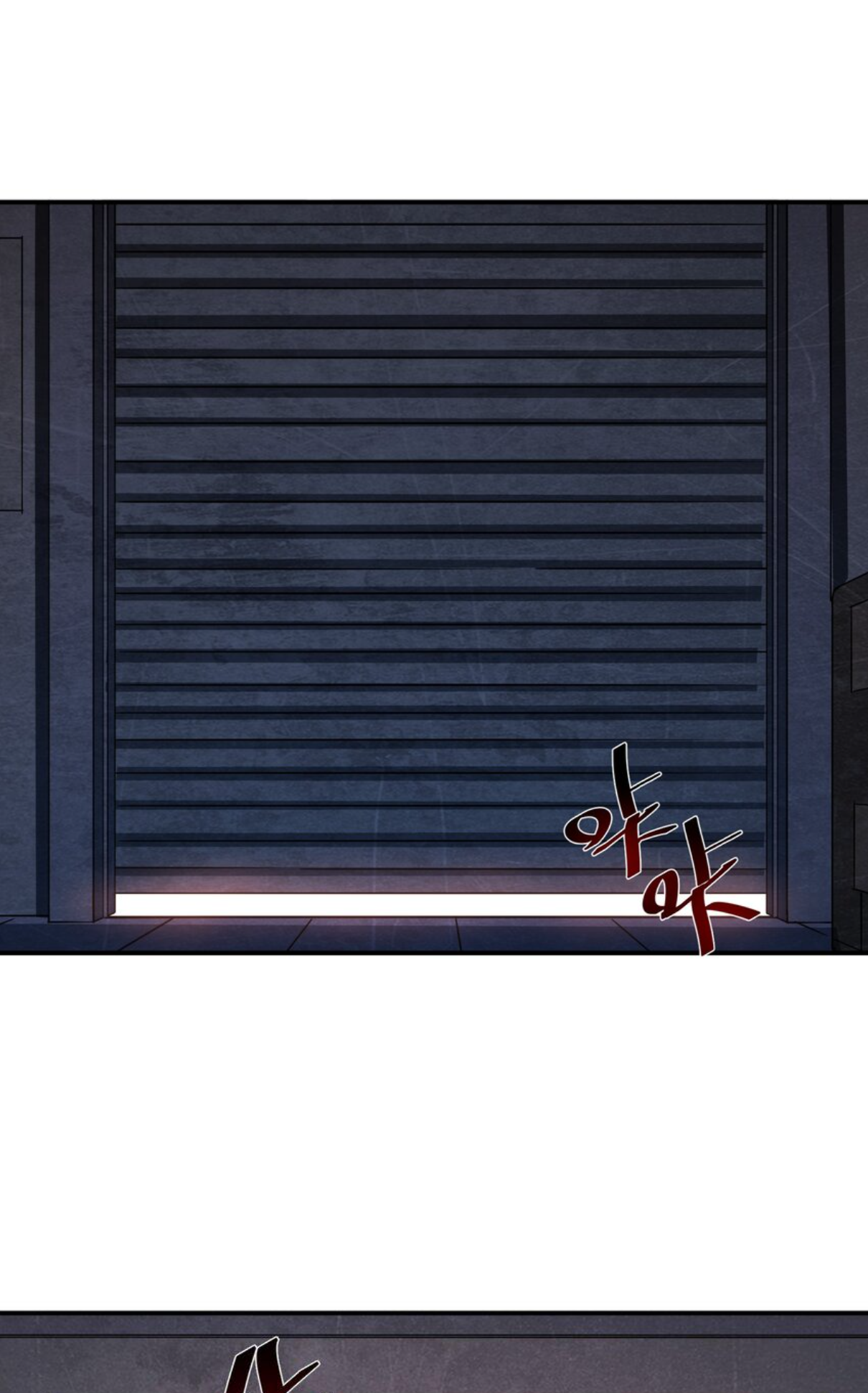 The Evolution ย้อนเวลากลับมาเพื่อกู้โลก ตอนที่ 16 หน้า 23