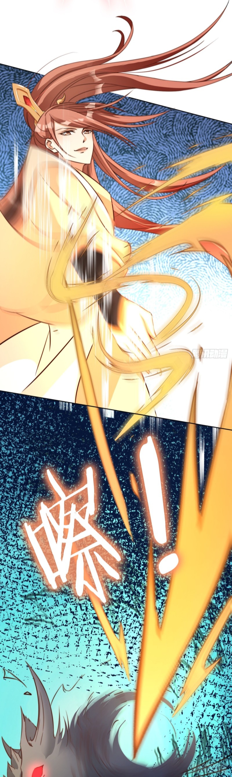 ระบบแย่งชิงโชคลาภ ตอนที่ 9 หน้า 13