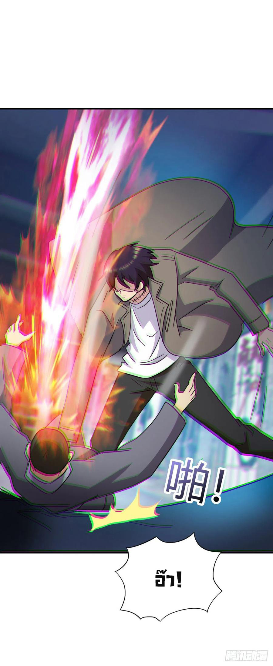 ระบบไลฟ์สด เจ้าพ่อสายเปย์ ตอนที่ 69 หน้า 22