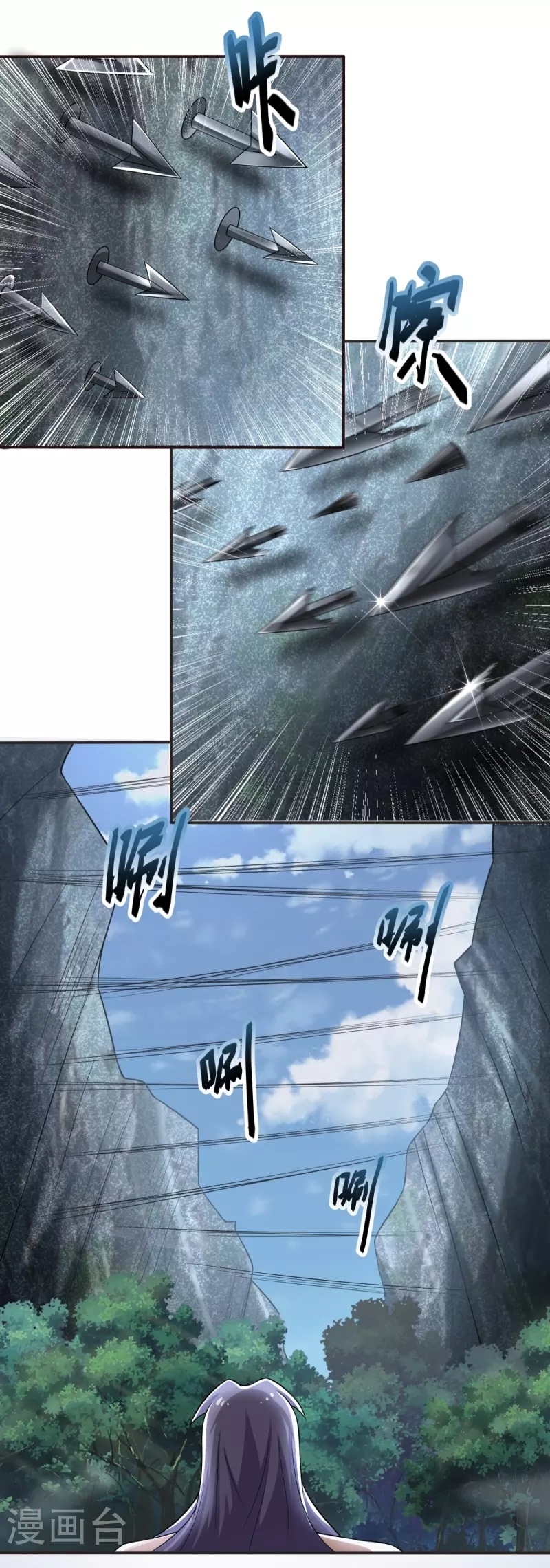 Ultimate Sovereign ยอดราชันย์แห่งใต้หล้า ตอนที่ 9 หน้า 13