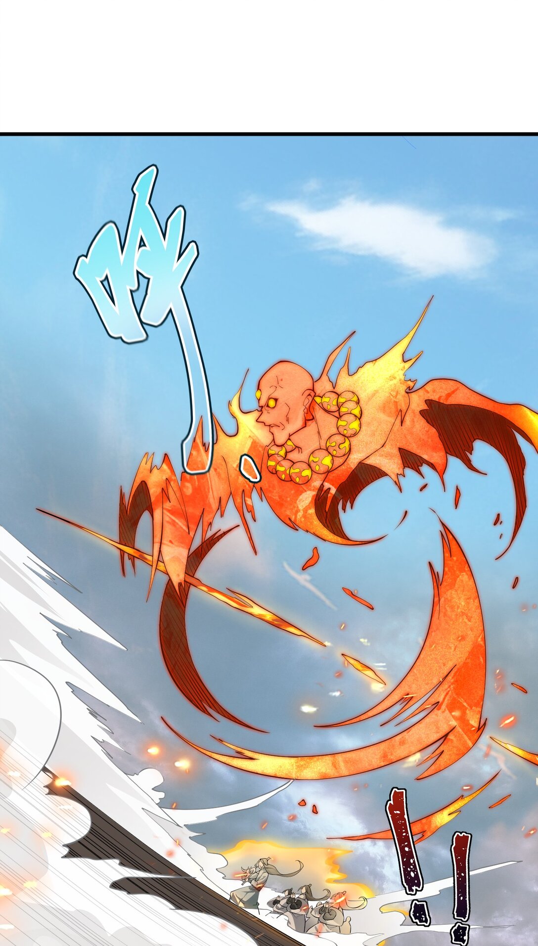 ตัวแปรจุติ ตอนที่ 86 หน้า 19