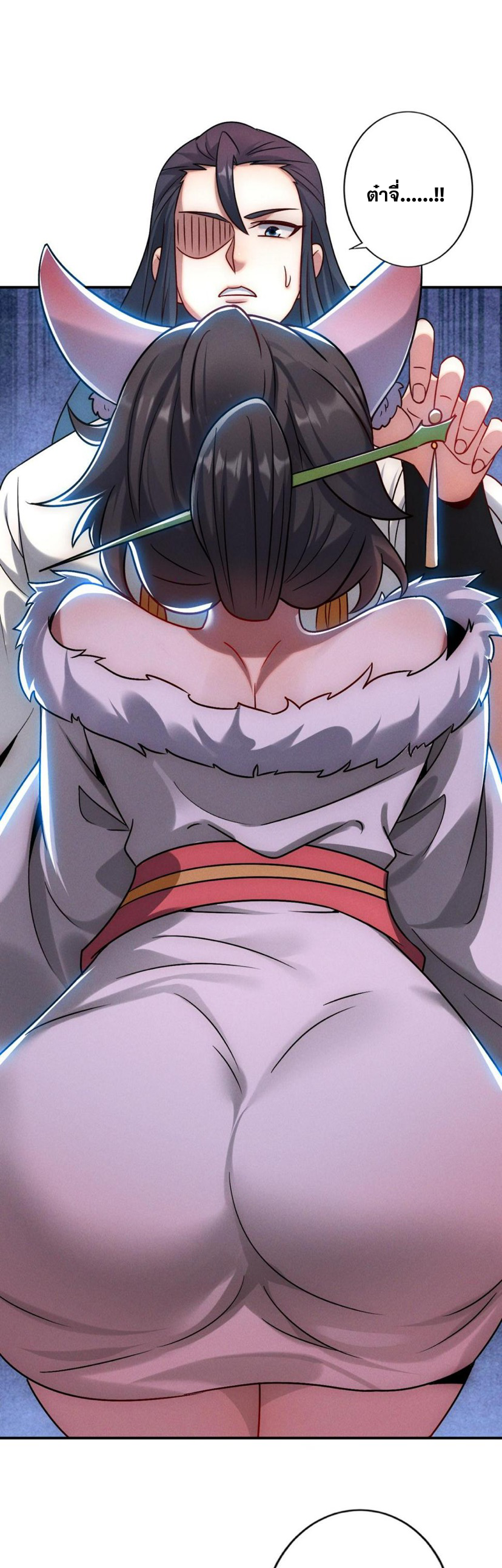 ข้ามีระบบที่สามารถอัญเชิญเทพและปีศาจได้ ตอนที่ 55 หน้า 6