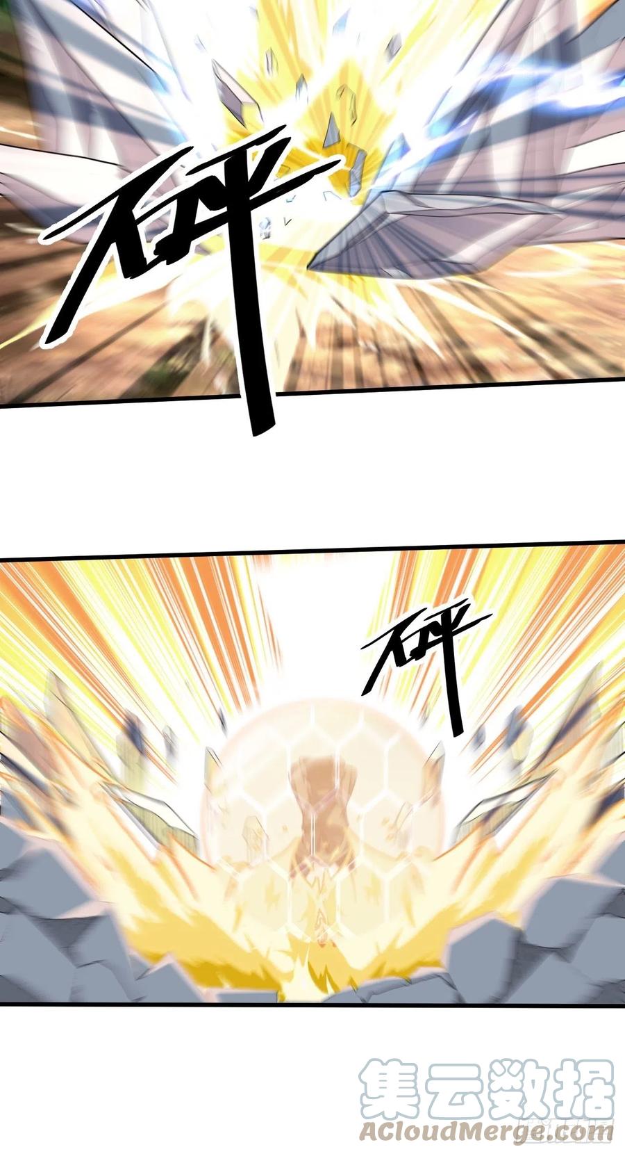 บุรุษที่มีโชค คงไม่ใช่ข้าแล้วแหละ ตอนที่ 19 หน้า 44