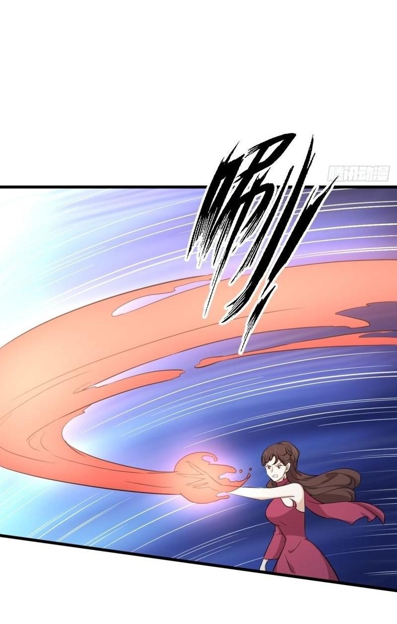 Immortal Swordsman in The Reverse World ข้าเซียนกระบี่ไม่เกาะสตรี ตอนที่ 360 หน้า 4
