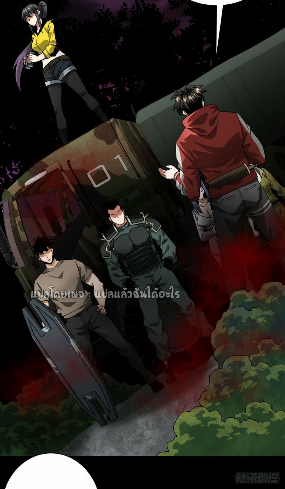 รูเล็ตเวิลด์ สุ่มไอเทมเอาชีวิตรอด ตอนที่ 143 หน้า 28