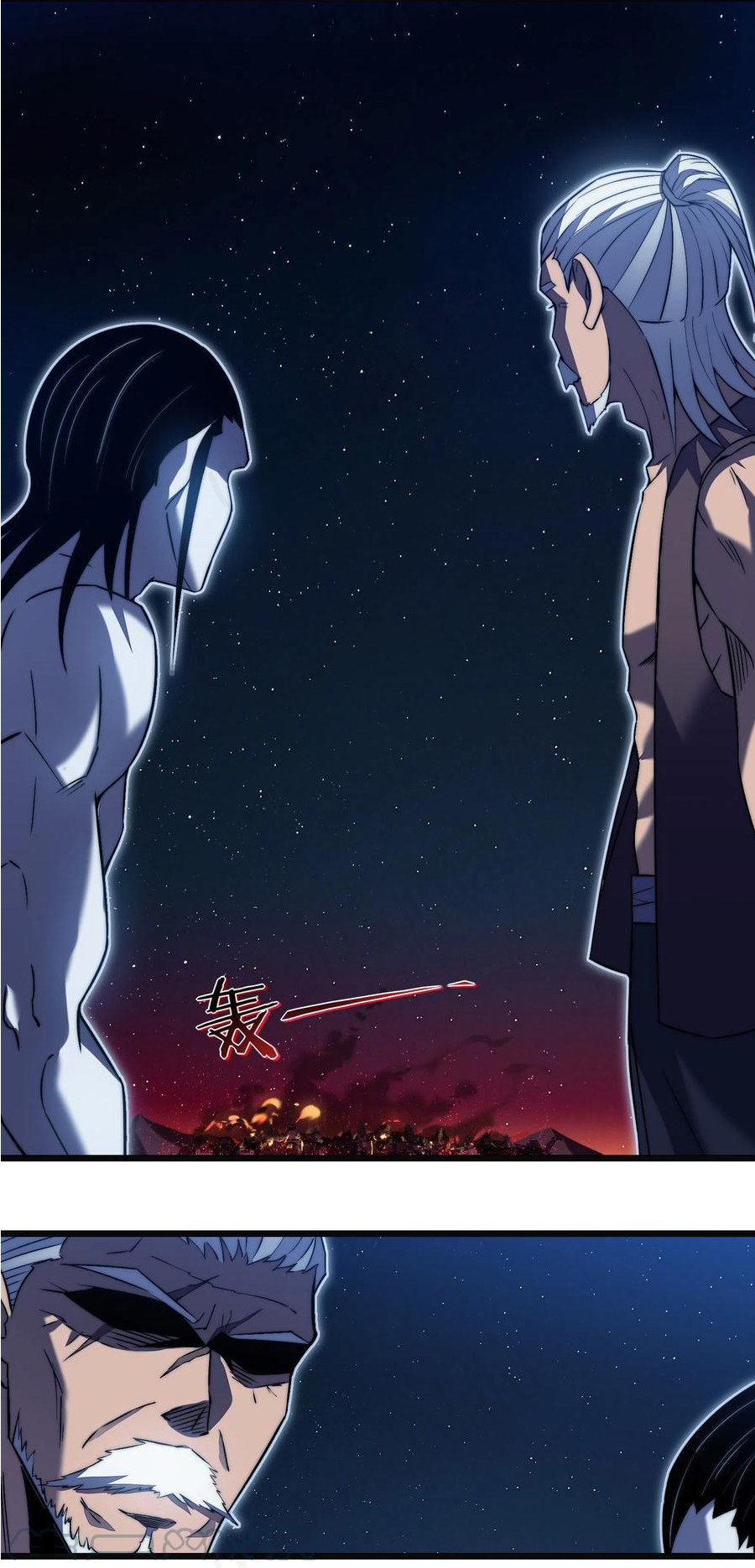 I killed the gods in another world ตอนที่ 39 หน้า 20