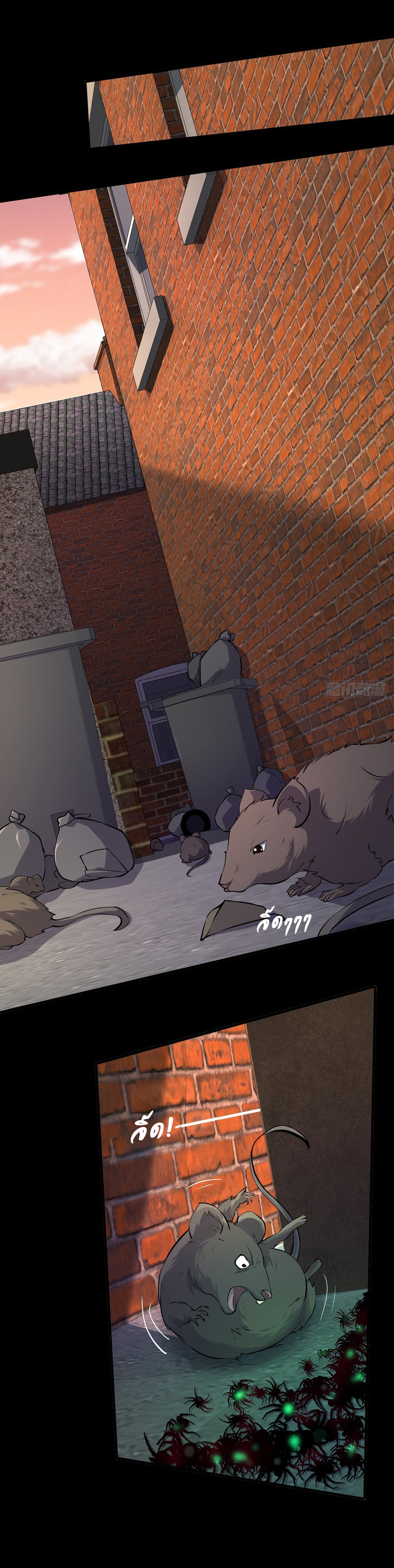 ฉันไม่อยากเป็นที่ 1   [I Really Don't Want to Be the First] ตอนที่ 9 หน้า 8