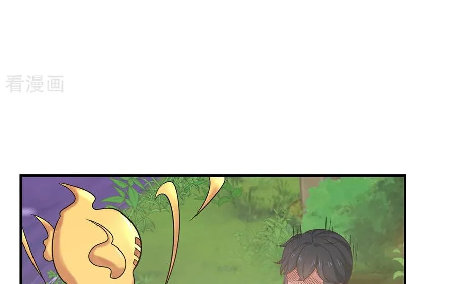 Chaos Alchemist (วิบัติการณ์เทพเซียนโอสถ) ตอนที่ 6 หน้า 20