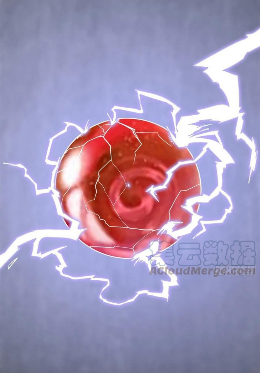 อยู่ดีดีผมก็เป็นลูกเขยราชามังกร ตอนที่ 61 หน้า 12