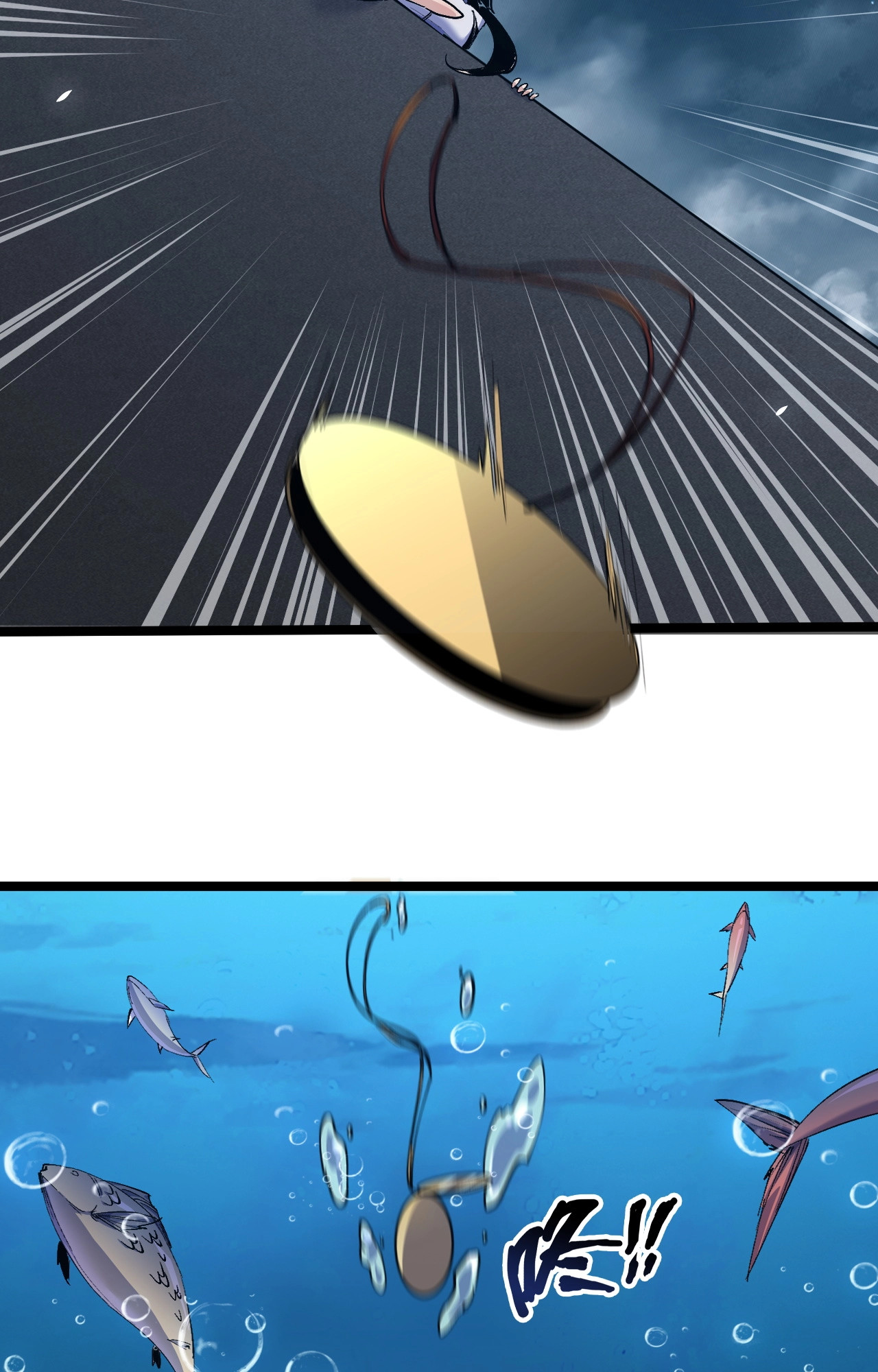 ปลาคาร์ฟ ทมิฬ ตอนที่ 2 หน้า 12