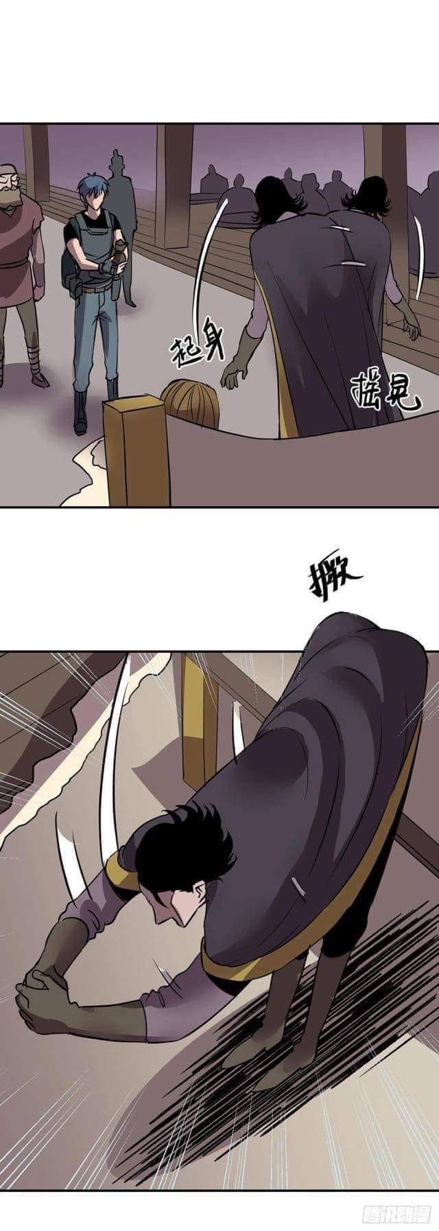 Le lt Empire (ท่านลอร์ด ต่างโลก) ตอนที่ 4 หน้า 19