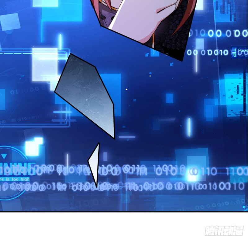 ระบบแย่งชิงโชคลาภ ตอนที่ 3 หน้า 39