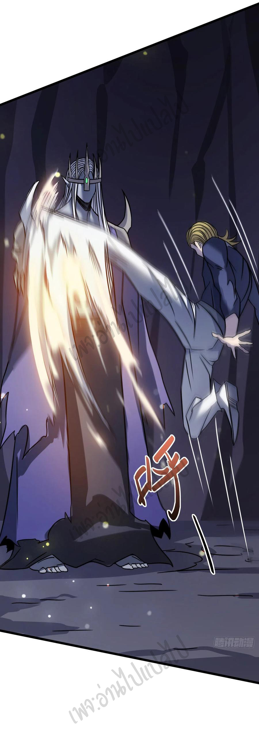 I killed the gods in another world ตอนที่ 23 หน้า 36