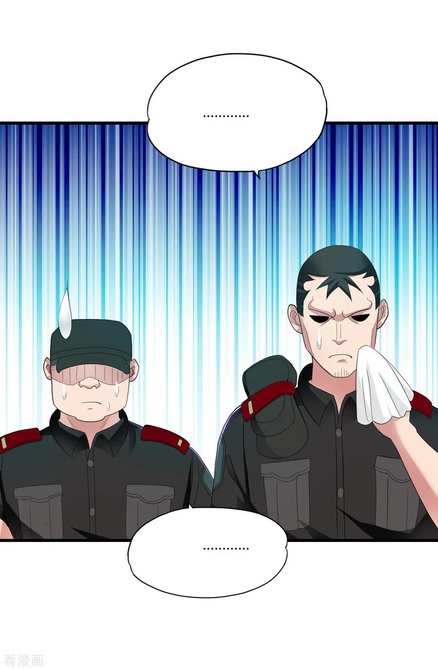 ทหารแพทย์สุดแกร่งผันตัวมาเป็นบอดี้การ์ด ตอนที่ 17 หน้า 28