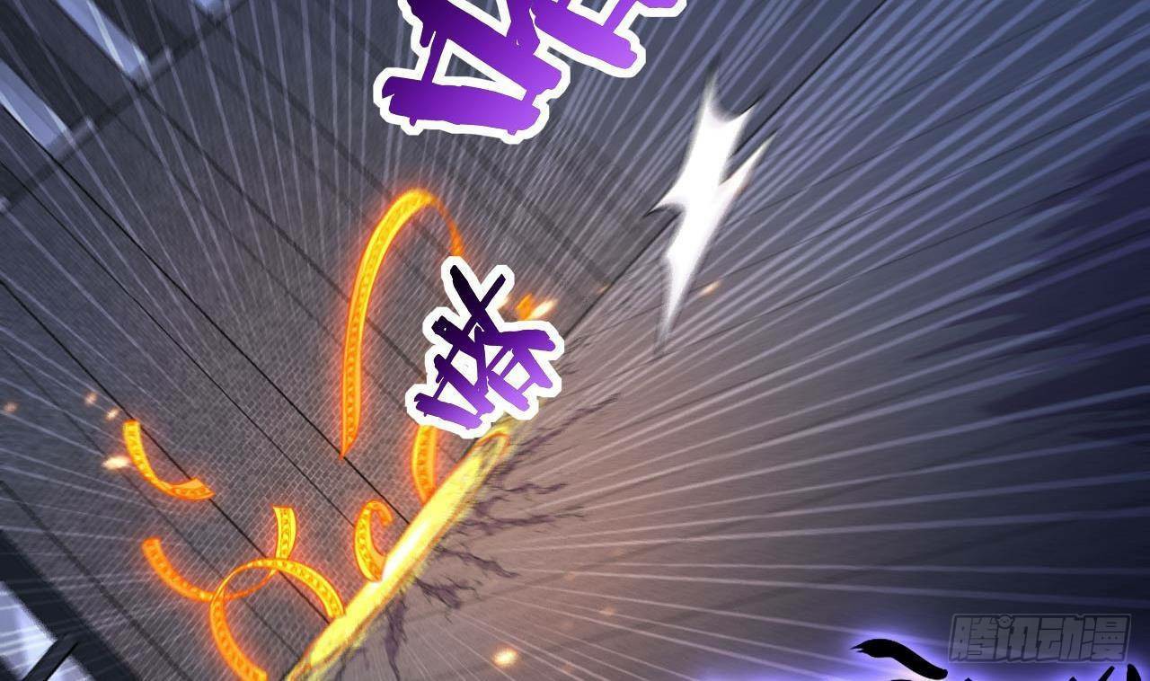 อยู่ดีๆโลกของผมก็เต็มไปด้วยสิ่งลึกลับ ตอนที่ 12 หน้า 71