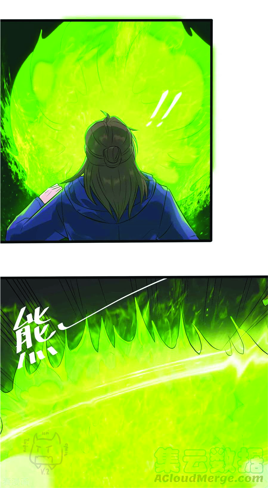 1.ข้าคือเทพพระเจ้าฮาเร็มในเกมนี้ ตอนที่ 9 หน้า 20