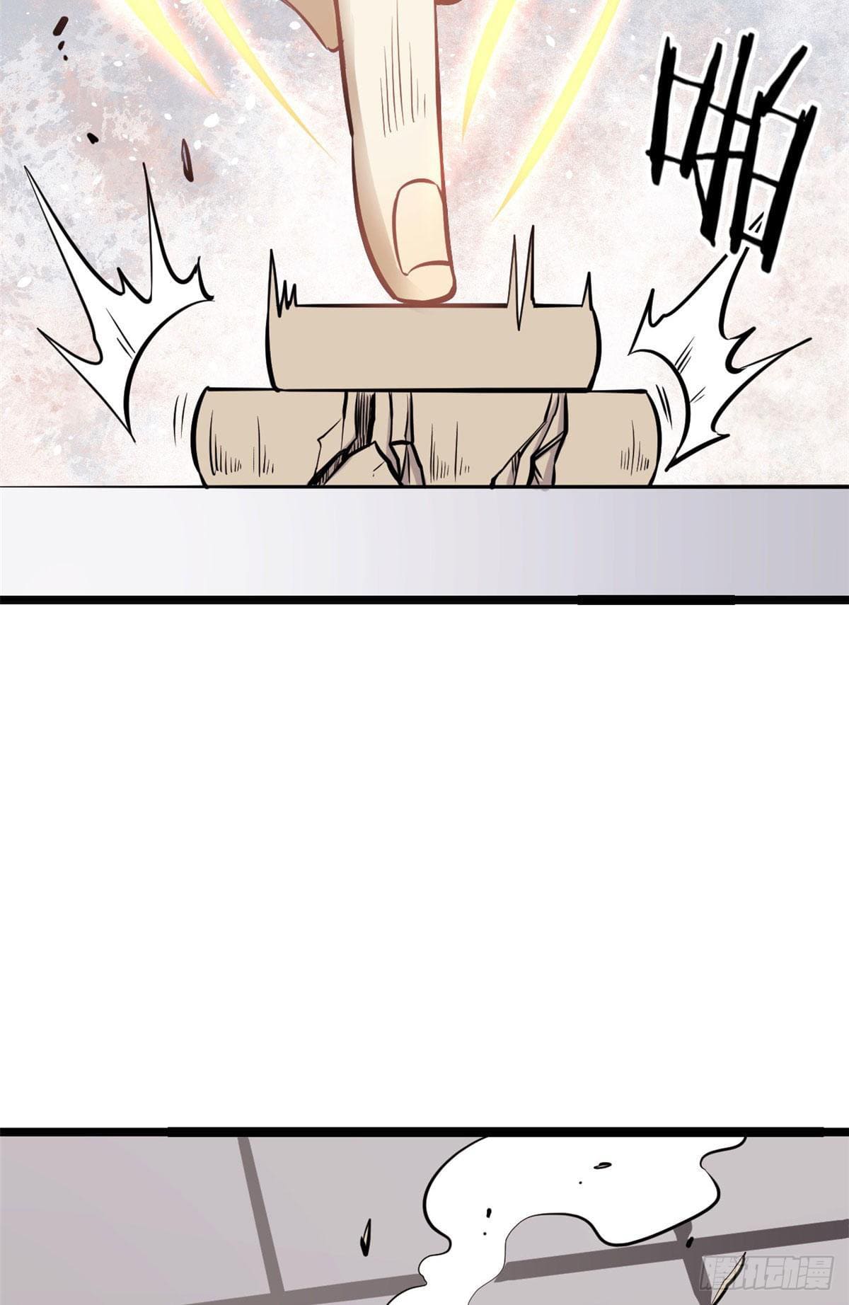 นิกายที่แข็งแกร่งที่สุด (ทันจีน) ตอนที่ 95 หน้า 48