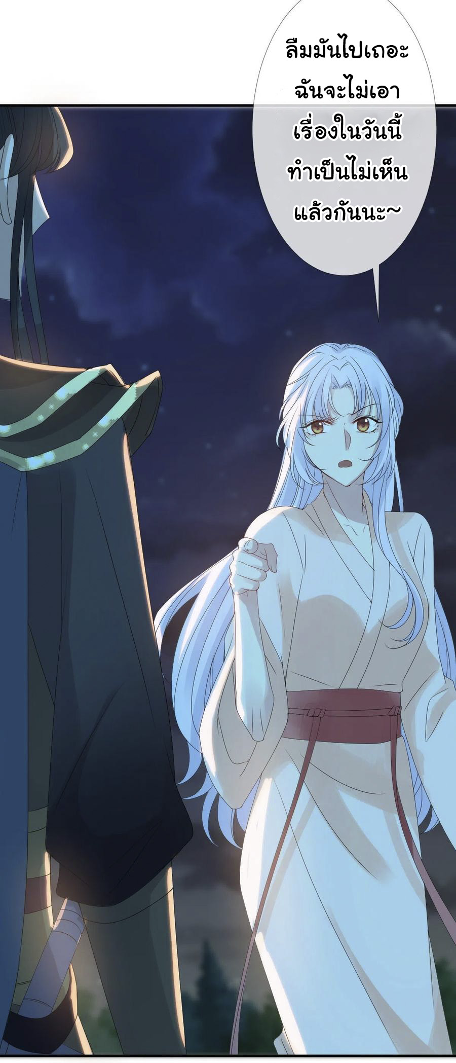 จักรพรรดินีสงคราม เกิดใหม่ในโลกซอมบี้ (Empress of the last days) จบ ตอนที่ 3 หน้า 6