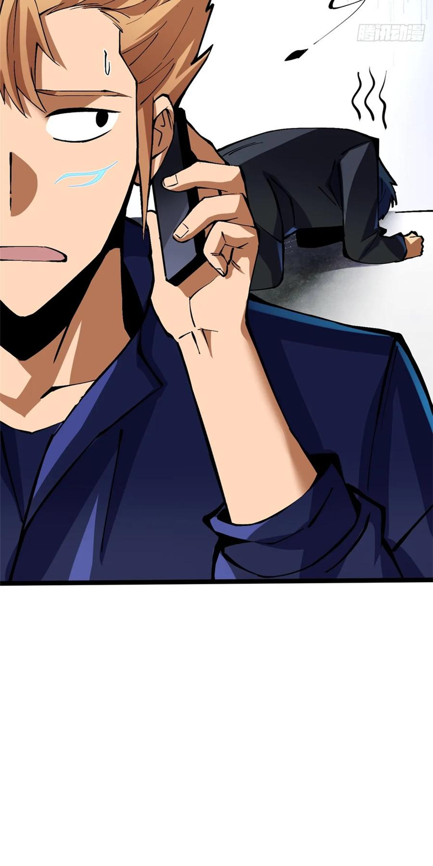 ไม่อยากเรียนทักษะ แห่งคำสาปเลย! ตอนที่ 90 หน้า 40