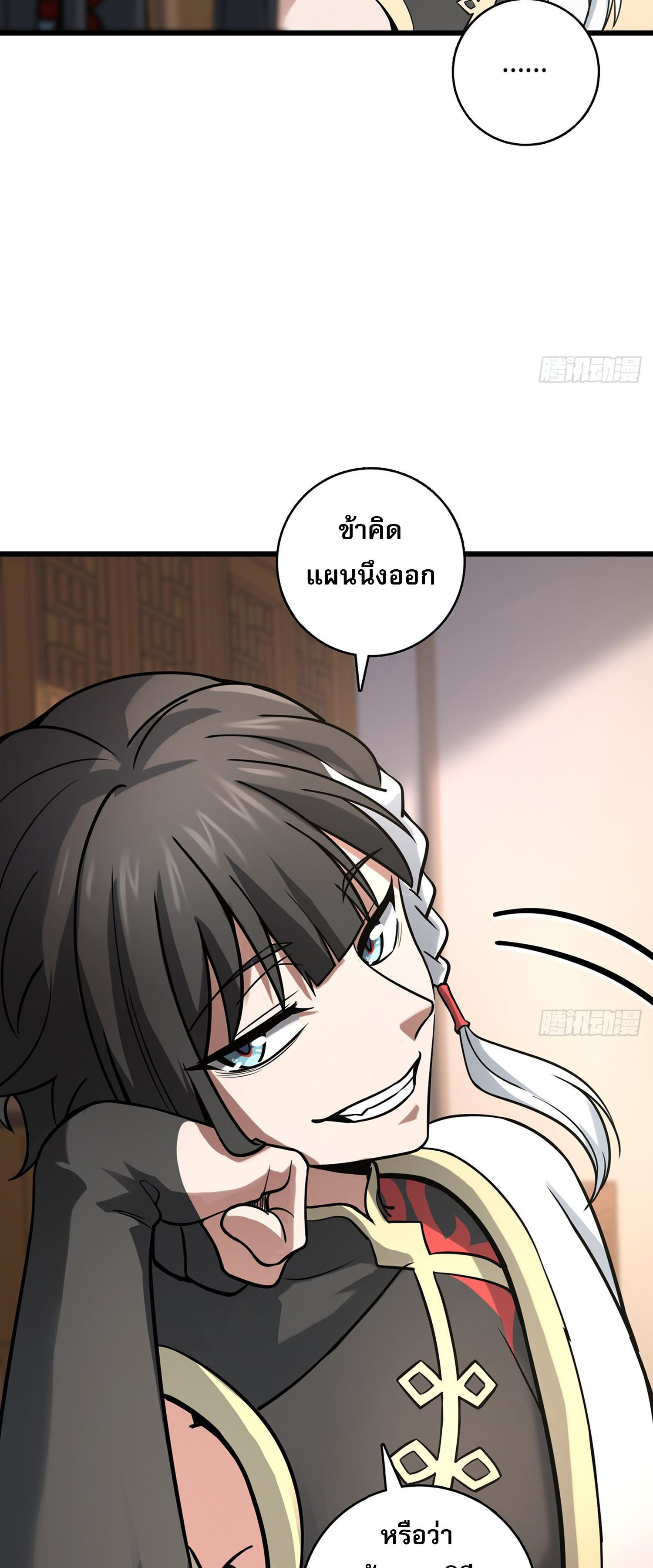 ระบบยิ่งตายยิ่งแกร่ง ตอนที่ 3 หน้า 32