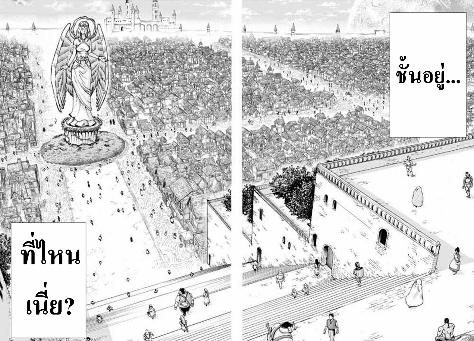 Baki Gaiden: Retsu Kaiou wa Isekai Tensei Shitemo Ikkou ni Kamawan ตอนที่ 1 หน้า 14