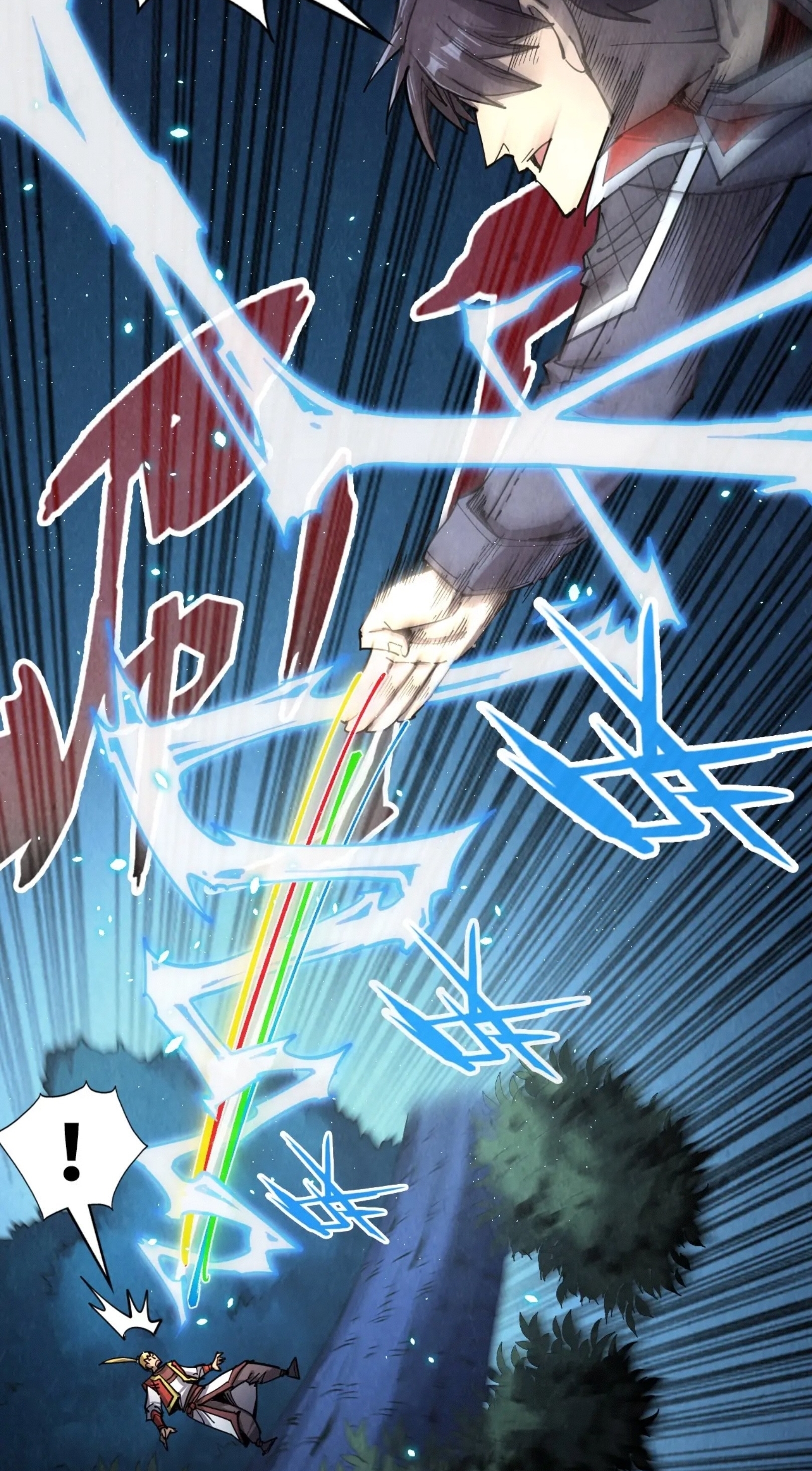 มหาเทพนิรันดร์กาล ตอนที่ 146 หน้า 39